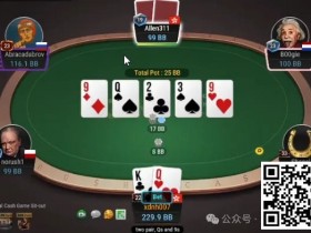 德州扑克游戏:牌局分析:河牌donk value bet【EV扑克】