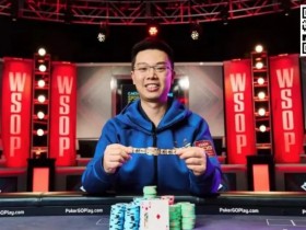 德州扑克游戏:蒲蔚然专访|从金融精英到全球顶尖扑克运动员【EV扑克】