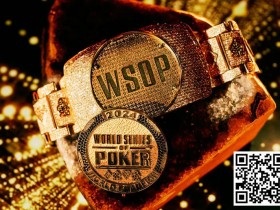 德州扑克游戏:WSOP.com遭遇挑战!豪客金手链赛惨淡取消的背后原因…【EV扑克】