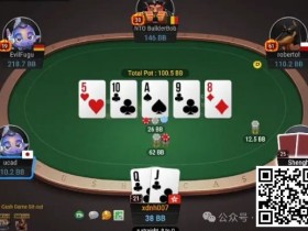 德州扑克游戏:牌局分析:虽说找不到什么bluff【EV扑克】
