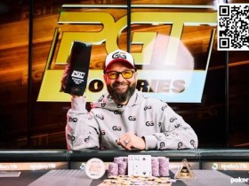 德州扑克游戏:葫芦撞葫芦,丹牛击败Alex Foxen夺PokerGO巡回赛$10,100 PLO冠军【EV扑克】