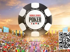 德州扑克游戏:有一说一,WSOP其实比奥运会屌多了!【EV扑克】