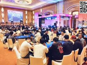 德州扑克游戏:CPG®横琴湾巡游赛 | 首轮战罢!主赛1596人次参赛530人晋级第二轮,陆英奇27万记分牌领跑第一轮C组【EV扑克】