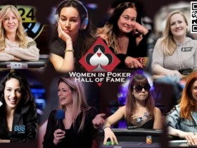 德州扑克游戏:女性名人堂公布8位提名人,Kristen Foxen, Liv Boeree,Kara Scott等均在名单上【EV扑克】