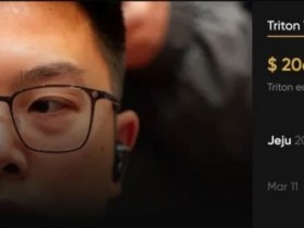 德州扑克游戏:中国军团亮相Triton蒙特卡洛 红龙战队蒲蔚然 谈轩 臧书奴 丁彪确认参赛【EV扑克】