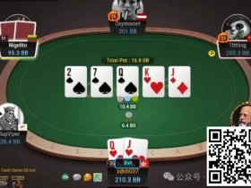 德州扑克游戏:牌局分析:少输当赢【EV扑克】