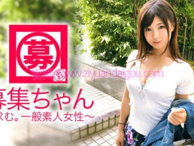 德州扑克游戏视频:【261ARA-309】出演F罩杯素人美少女【GG扑克】