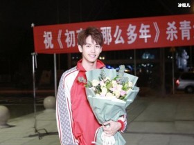 德州扑克在线APP:王以纶主演的《初恋了那么多年》讲的是什么故事【大发扑克】