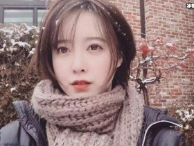 德州扑克在线APP:具惠善家世疑似曝光是富二代?为何她被叫具大人?【大发扑克】