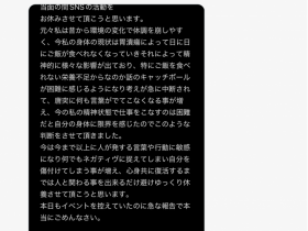 德州扑克游戏视频:身体坏掉了⋯解除婚约、I罩杯的她休养去!【GG扑克】