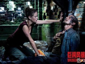 德州扑克在线APP:巨鳄风暴定档, 剧情让人惊讶!【大发扑克】