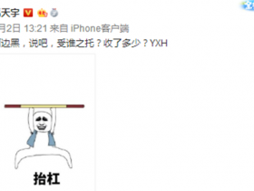 德州扑克在线APP:杨紫马天宇新剧《我的莫格利男孩》, 马天宇为何怒喷营销号【大发扑克】