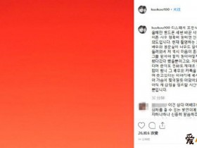 德州扑克在线APP:安宰贤方否认有外遇, 网友为何叫安宰贤做个人?【大发扑克】