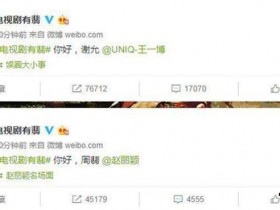 德州扑克在线APP:有翡官宣赵丽颖王一博, 尘埃落定似乎也没有网友所想象的差【大发扑克】