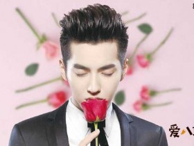 德州扑克在线APP:吴亦凡恋情曝光, 被心机女利用?【大发扑克】