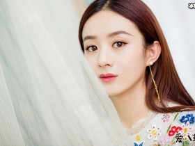 德州扑克在线APP:有翡官宣赵丽颖王一博, 赵丽颖复出剧收视率如何?【大发扑克】