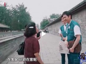德州扑克在线APP:冯绍峰被大妈追问赵丽颖近况, 1句话再次辟谣大妈喜闻乐见【大发扑克】