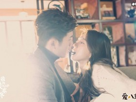 德州扑克在线APP:《我的波塞冬》完美收官, 神话般甜蜜爱情让人羡慕!【大发扑克】