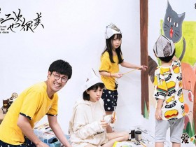 德州扑克在线APP:第二次也很美王蕾, 有心机求生欲一点也不少!【大发扑克】