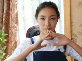 德州扑克在线APP:清华本科北大博士女主播女流来头被扒不简单!【大发扑克】