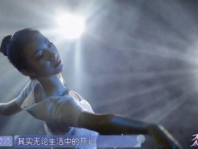 德州扑克在线APP:恋梦空间2张领领资料, 气质美女张领领家境背景遭起底【大发扑克】