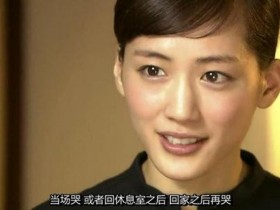 德州扑克在线APP:绫濑遥大尺度出镜三级, 绫濑遥居然是AV演员?【大发扑克】
