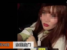德州扑克在线APP:我是个网红我不要坐牢, 反思其原因网友评论这回真红了【大发扑克】