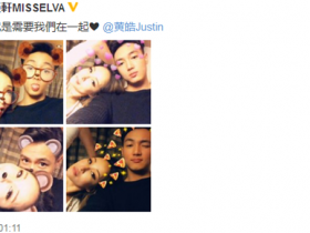 德州扑克在线APP:萧亚轩公布恋情,相差近20岁的恋情网友表示看不懂【大发扑克】