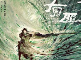 德州扑克在线APP:《有匪》主演赵丽颖搭档王一博,粉丝却撕逼起来了【大发扑克】