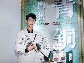 德州扑克在线APP:剧版《盗墓笔记·重启》,万众期待的张起灵小哥竟然是他演【大发扑克】