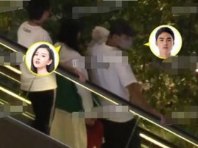 德州扑克在线APP:宋祖儿阮经天密会疑似暴露恋情, 圈中还有哪些老少夫妻党【大发扑克】