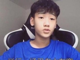 德州扑克在线APP:虎牙晚玉为何被叫御姐?虎牙晚玉个人资料被扒!【大发扑克】