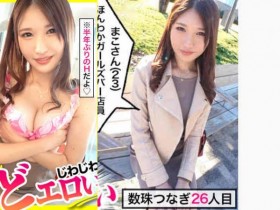 德州扑克游戏视频:483SGK-073丝袜美腿【GG扑克】