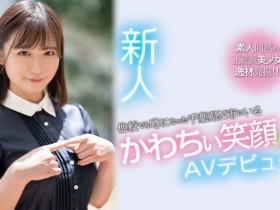 德州扑克游戏视频:七濑末白(七瀬みしろ)出道作品番号及封面,七濑末白个人简介【GG扑克】