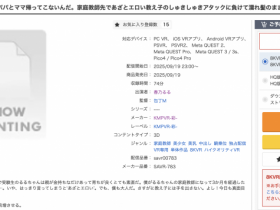 德州扑克游戏视频:改变身份第一战!春乃るる(春乃露露)首支作品问世!【GG扑克】