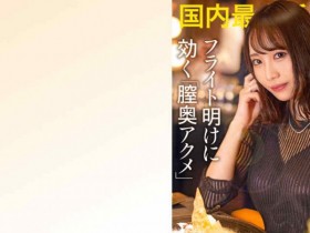 德州扑克游戏视频:juq00808黑丝美腿秘书【GG扑克】