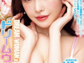 德州扑克游戏视频:(MIDA-400)梦想的女人100号!新ありな(新有菜)被狂轰148发精弹进行最后的解禁!【GG扑克】