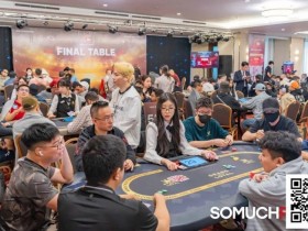 德州扑克游戏:USOP X GLPC系列赛·河内 | 主赛DAY1共1559人次参赛197人晋级决赛,柳树、李涛、曹庭嘉等44名国人选手入围【EV扑克】