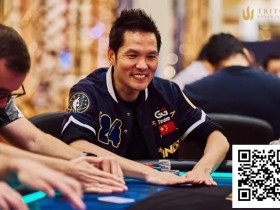 德州扑克游戏:涉线上违规,高额桌职业牌手Tony “Ren” Lin被WSOP塞浦路斯站取消资格【EV扑克】