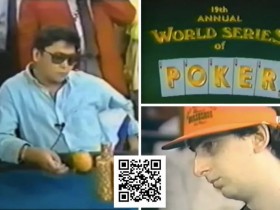 德州扑克游戏:绝版档案:1988年WSOP,陈强尼与那个老派扑克的黄金时代【EV扑克】