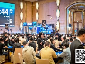 德州扑克游戏:2025CPG®横琴湾巡游赛 | 首轮战罢,主赛1780人次参赛,598人晋级第二轮,佟鑫领跑C组【EV扑克】