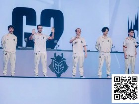 德州扑克游戏:电竞 | 三年了!LEC希望再现,G2激战五局挺进八强!HLE险胜CFO【EV扑克】