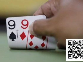 德州扑克游戏:拿着这手99,你能赢得比他多吗?【EV扑克】