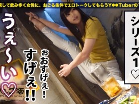 德州扑克游戏视频:300MIUM-417阿兹莎21岁自由职业者【GG扑克】