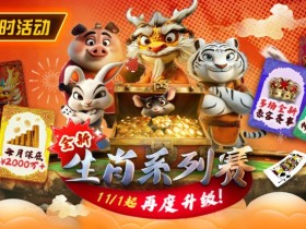 德州扑克游戏:推荐赛事:双11百万幸运赛进入决赛桌即赠iPhone 17 Pro Max【EV扑克】