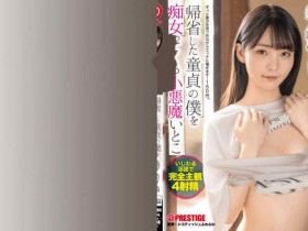 德州扑克游戏视频:107SDSI-078丝袜秘书【GG扑克】