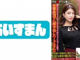 德州扑克游戏视频:022MDBM-008【GG扑克】