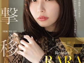 德州扑克游戏视频:RARA作品FNS-053发布!IP社又失战力!美神移籍FalenoStar!【GG扑克】