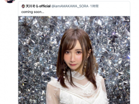 德州扑克游戏视频:也有大事宣布!天川そら(天川空)动起来!【GG扑克】