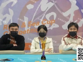 德州扑克游戏:第二届河海杯 | 36人锁定半决赛,今日主赛Day2+多附赛燃情开战【EV扑克】